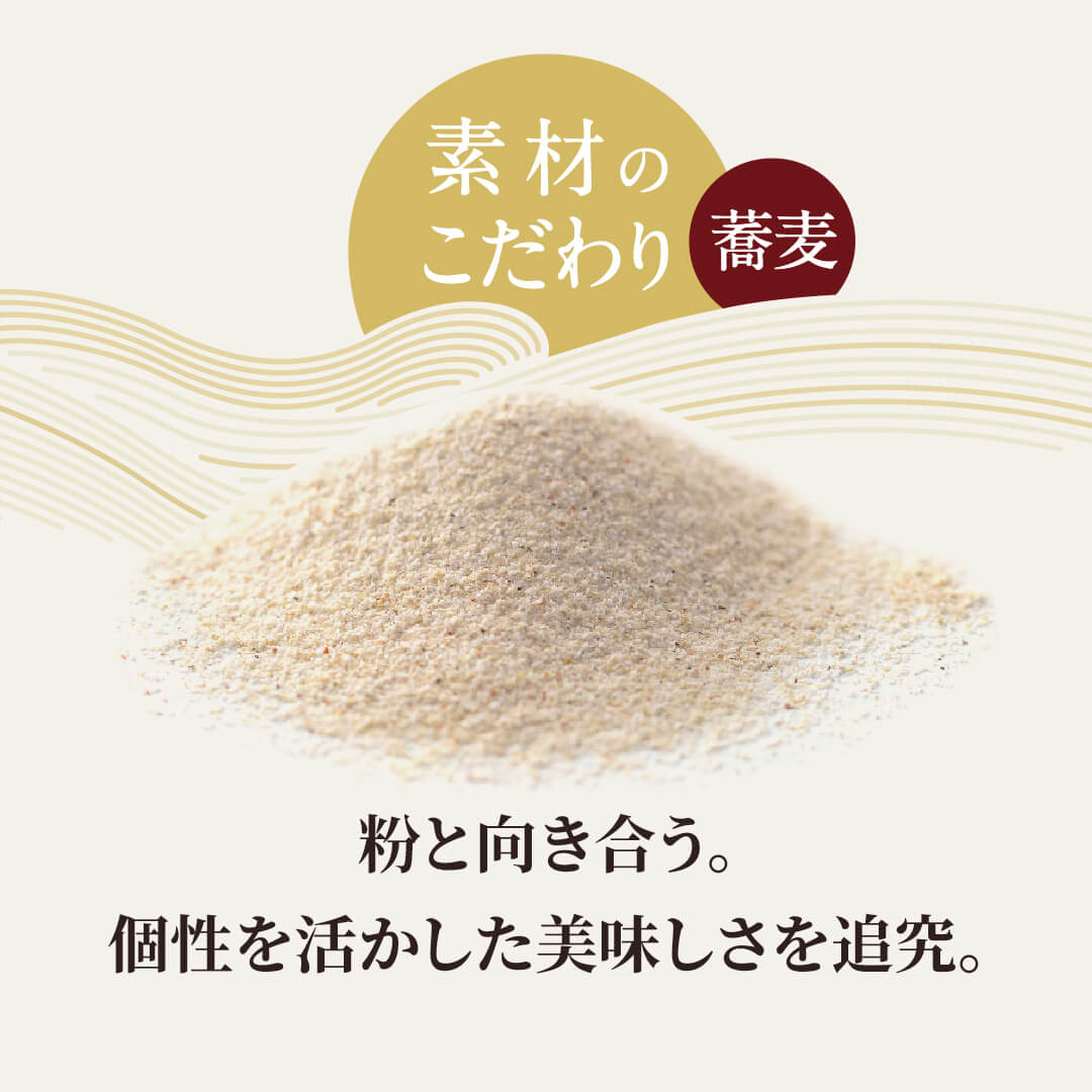 本格冷凍麺工房