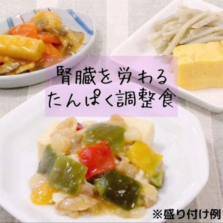 タイヘイファミリーセット宅配健康食 たんぱく調整食