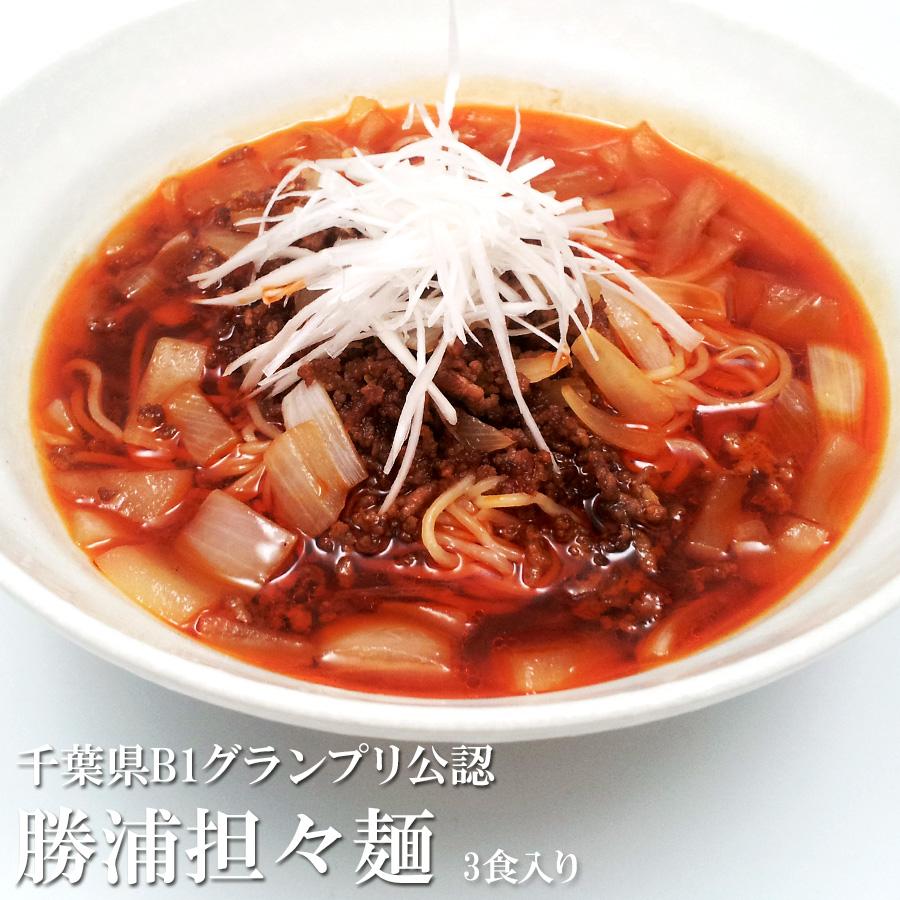 千葉県 千葉ラーメン 勝浦タンタンメン