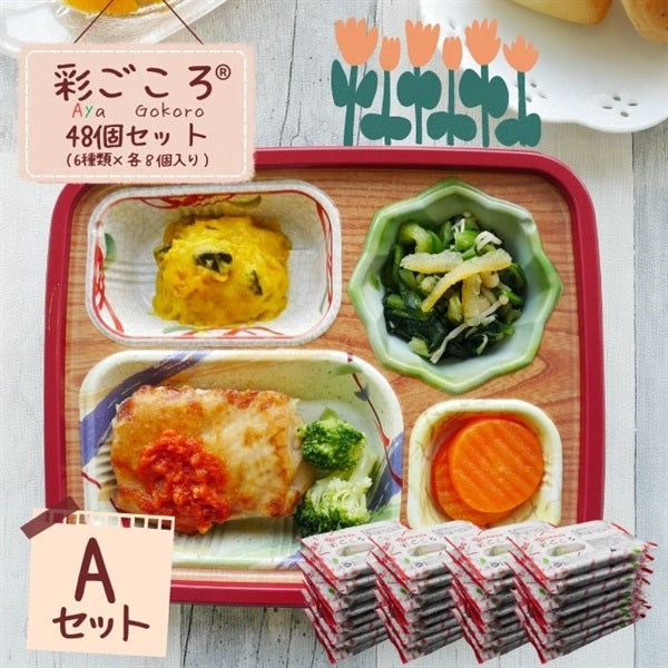 タイヘイファミリーセット宅配健康食 彩ごころ®