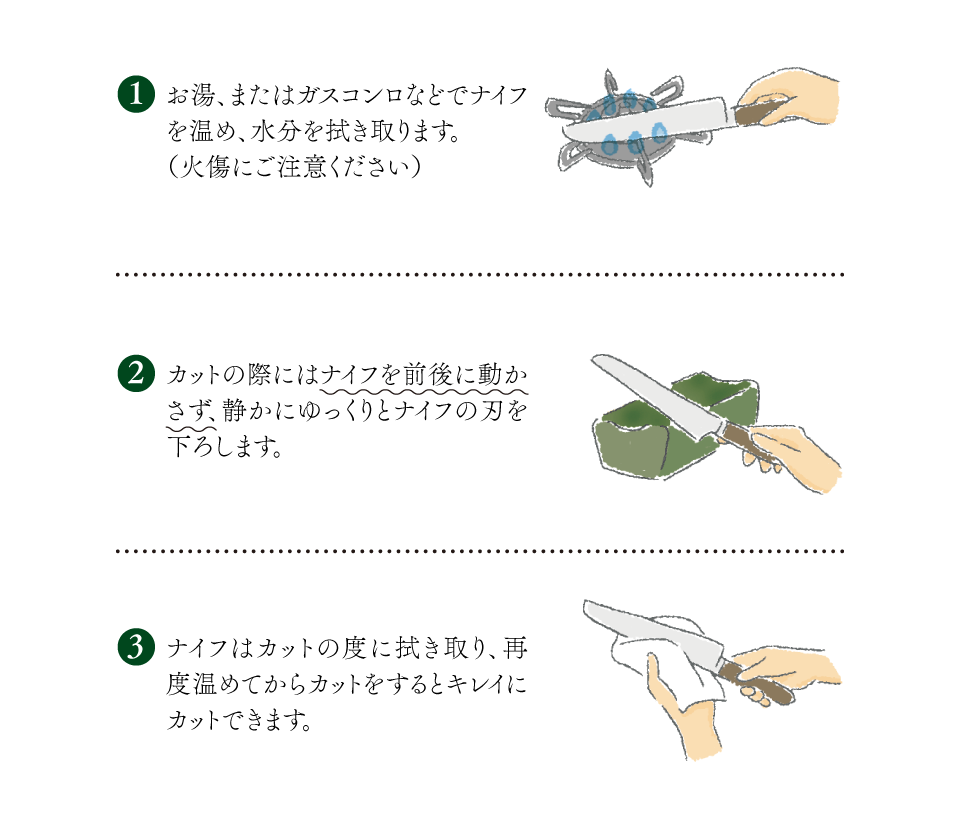 神楽坂ル コキヤージュ