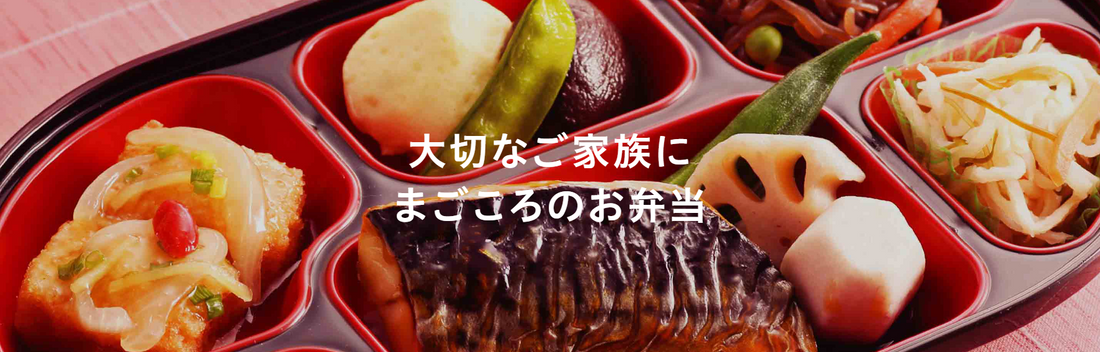 福岡県|エフコープの夕食宅配