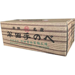 半田手延べそうめん