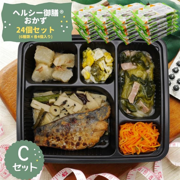 タイヘイファミリーセット宅配健康食 ヘルシー御膳®