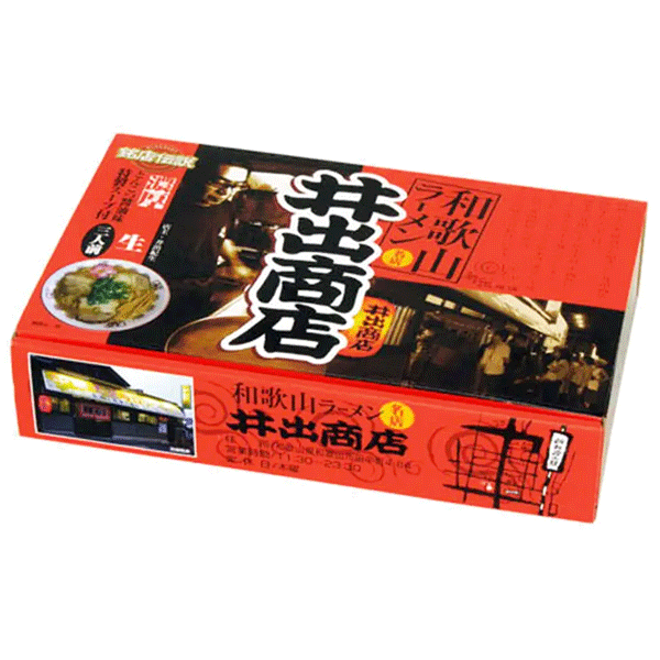 和歌山県 和歌山ラーメン 中華そば名店 井出商店(濃厚豚骨醤油)