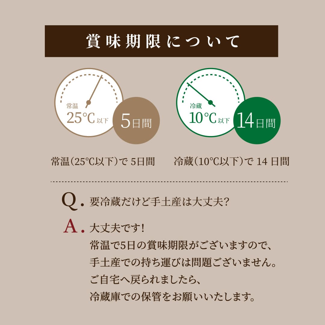 神楽坂ル コキヤージュ