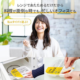 シルバーライフ ライフミール(LifeMeal)
