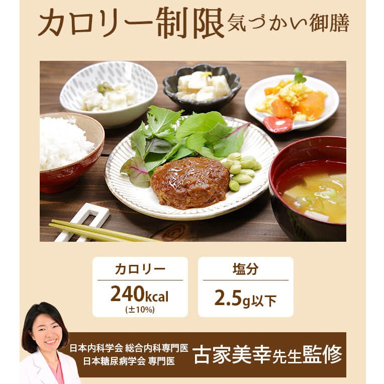Drつるかめキッチン
