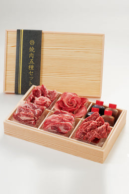 せんざん 熱烈カルビ 焼肉セット