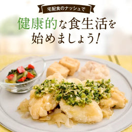 nosh(ナッシュ)