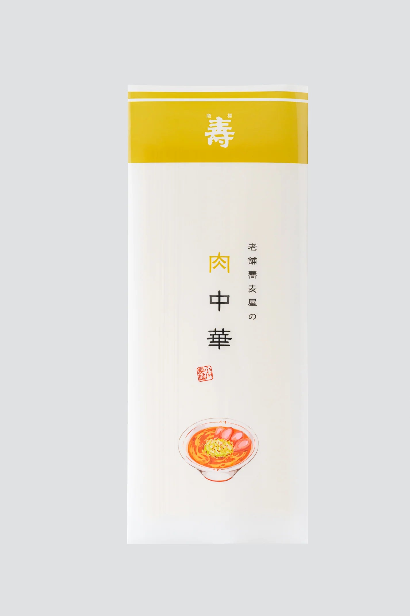 山形県 山形ラーメン 冷やしラーメン 小川製麺所 【そば処山形】肉中華