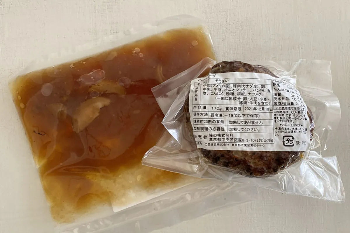 俺のEC 和風あんかけハンバーグ