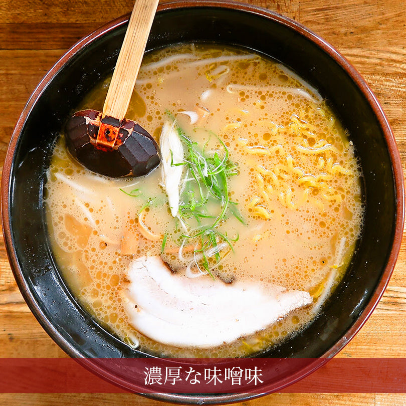 北海道のラーメン信玄こく味噌味