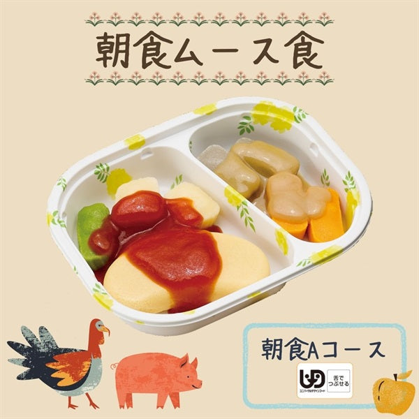 タイヘイファミリーセット宅配健康食 ソフト御膳・朝食ムース食