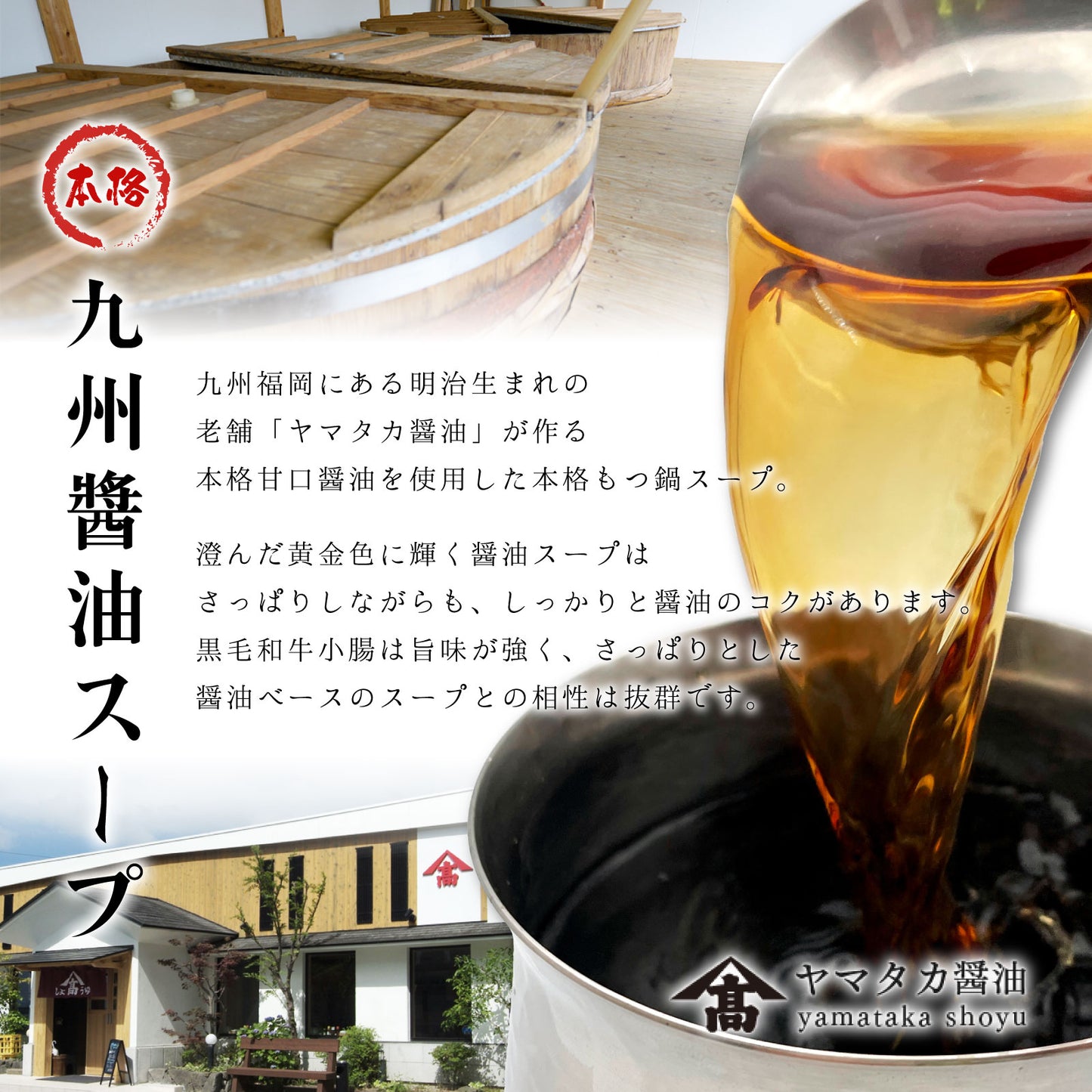 肉ゆえに 阿波牛 もつ鍋セット