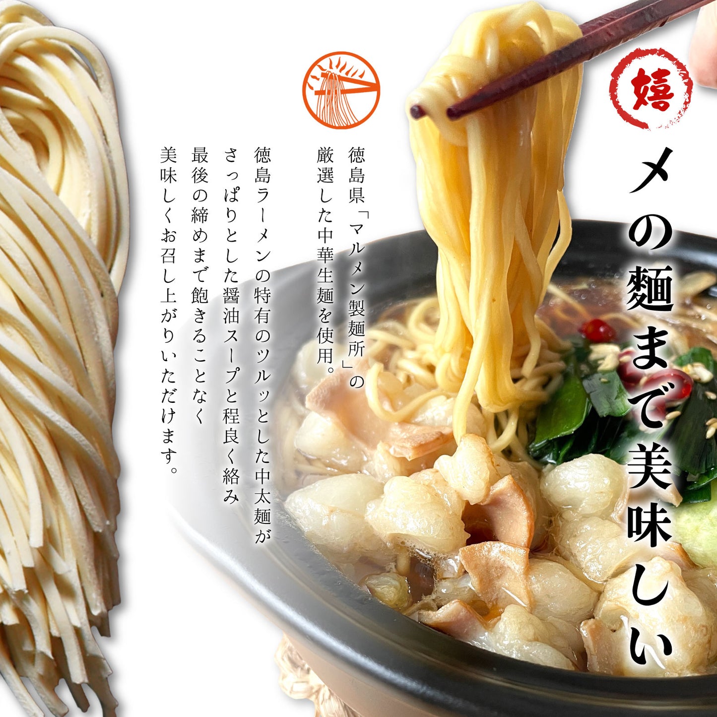 肉ゆえに 阿波牛 もつ鍋セット
