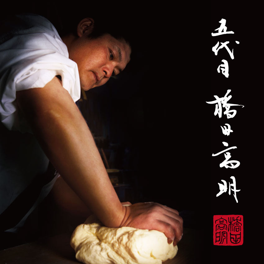 花山うどん 鬼ひも川