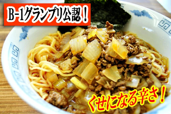 千葉県 千葉ラーメン 勝浦タンタンメン