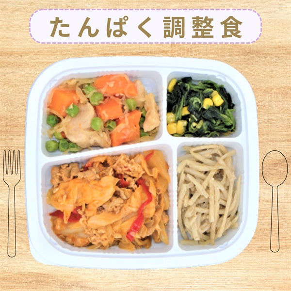 タイヘイファミリーセット宅配健康食 たんぱく調整食