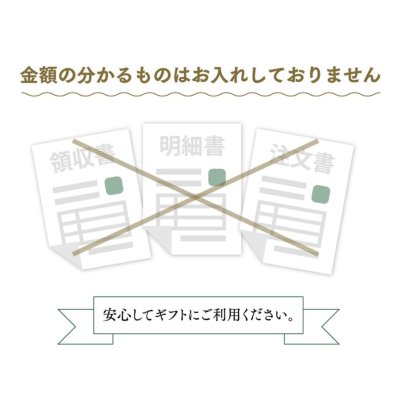 神楽坂ル コキヤージュ