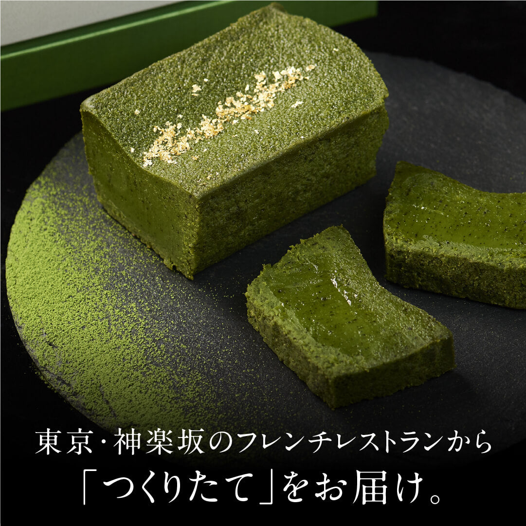 神楽坂ル コキヤージュ テリーヌ ドゥ ショコラ オ 抹茶