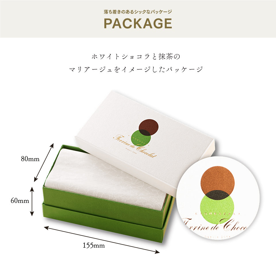 神楽坂ル コキヤージュ テリーヌ ドゥ ショコラ オ 抹茶