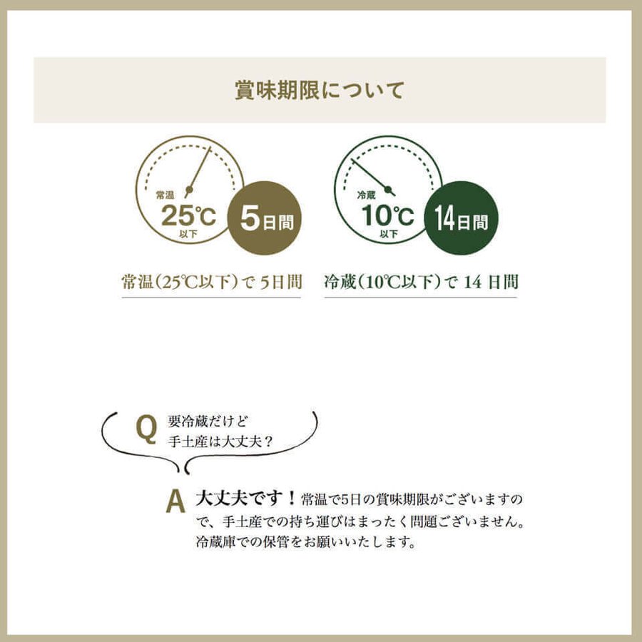 神楽坂ル コキヤージュ
