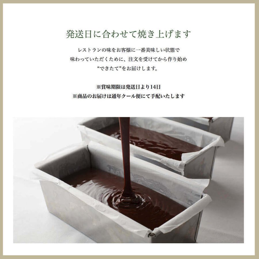 神楽坂ル コキヤージュ