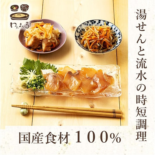 わんまいる
