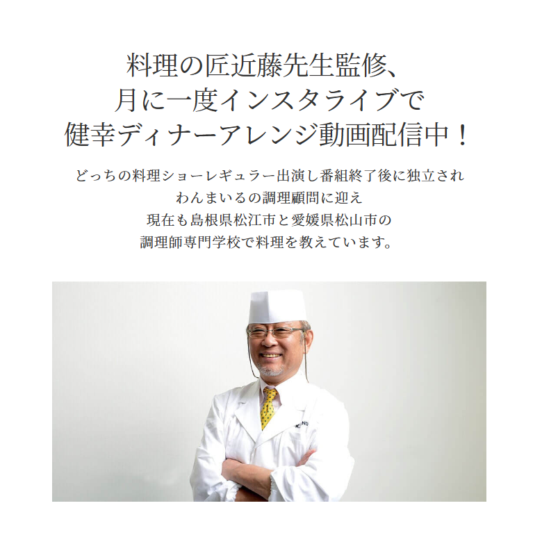 わんまいる