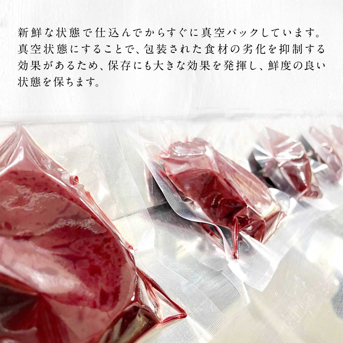 肉ゆえに 黒毛和牛 新鮮生レバー