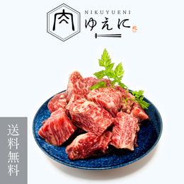 肉ゆえに 阿波牛 サイコロステーキ