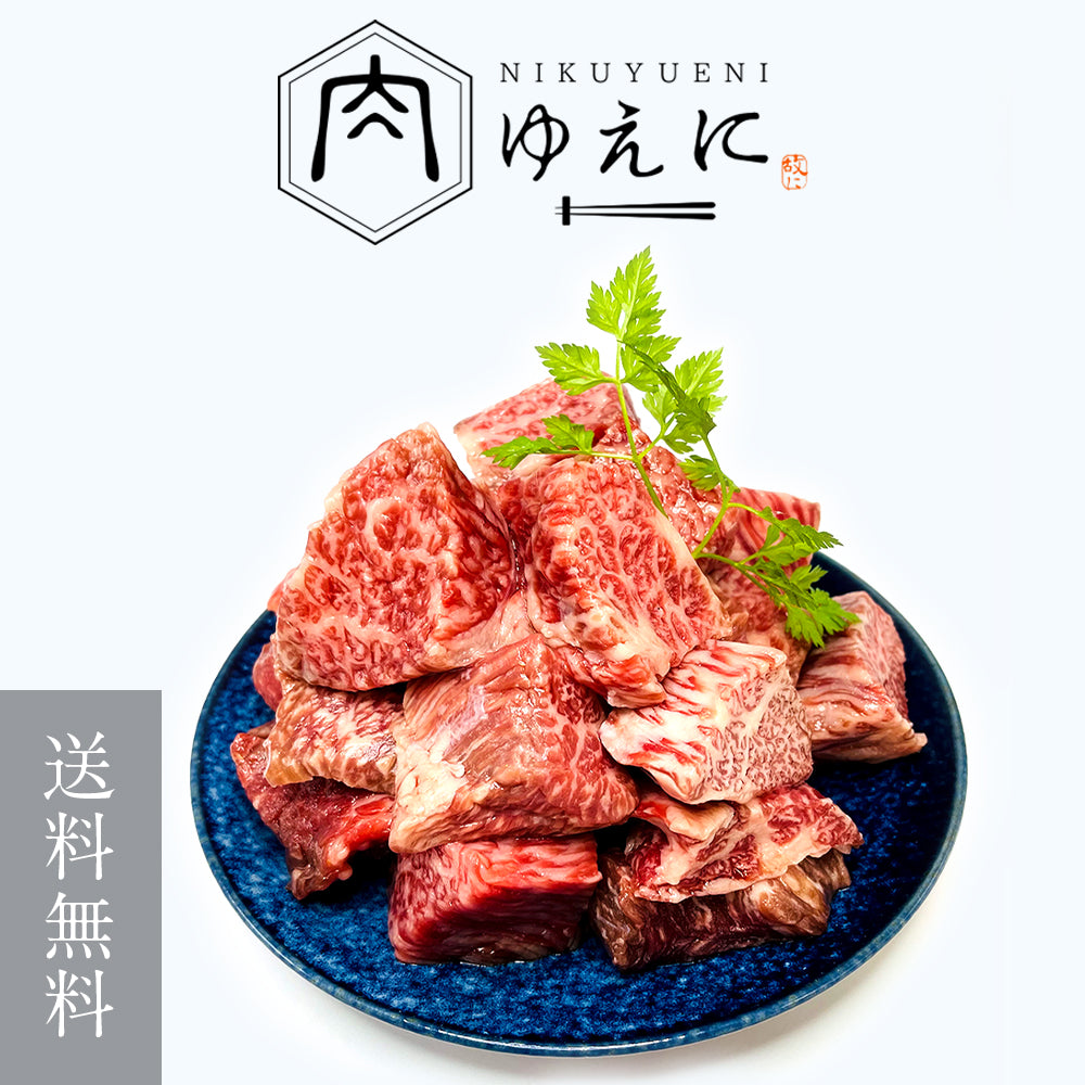 肉ゆえに 阿波牛 サイコロステーキ
