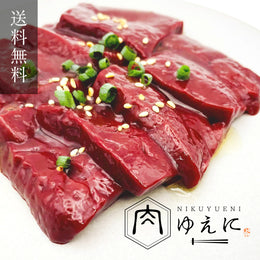 肉ゆえに 黒毛和牛 新鮮生レバー