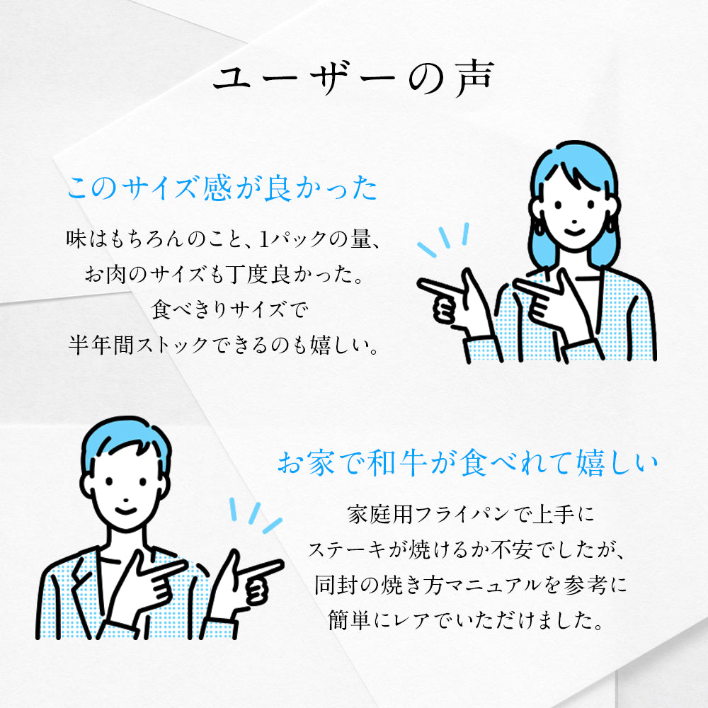 肉ゆえに 阿波牛 サイコロステーキ