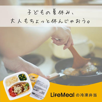 シルバーライフ ライフミール(LifeMeal)