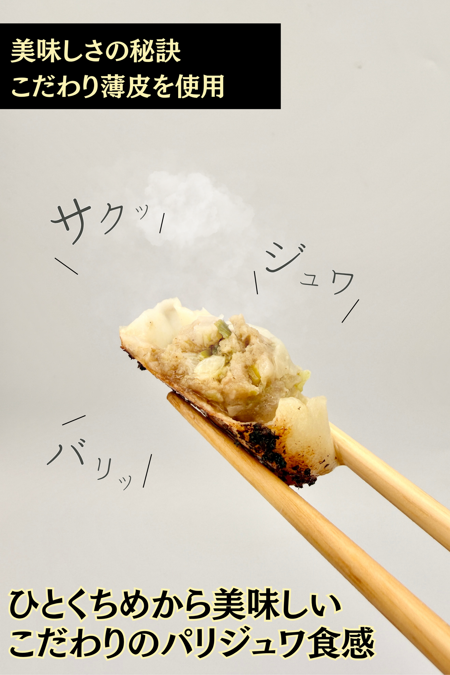 肉ゆえに 青とん焼き餃子 冷凍生餃子