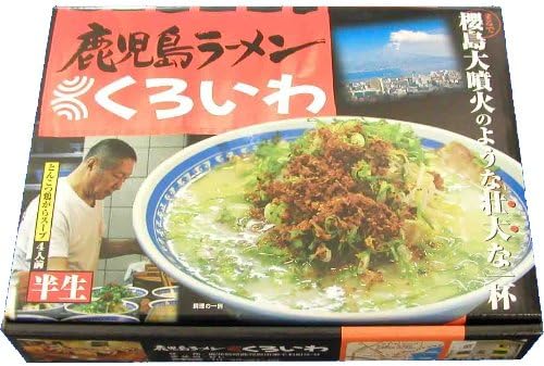 鹿児島県 鹿児島ラーメン くろいわ とんこつ鶏がら