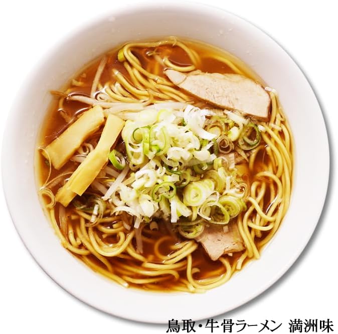 鳥取県 ラーメン 牛骨ラーメン 満洲味 醤油ラーメン