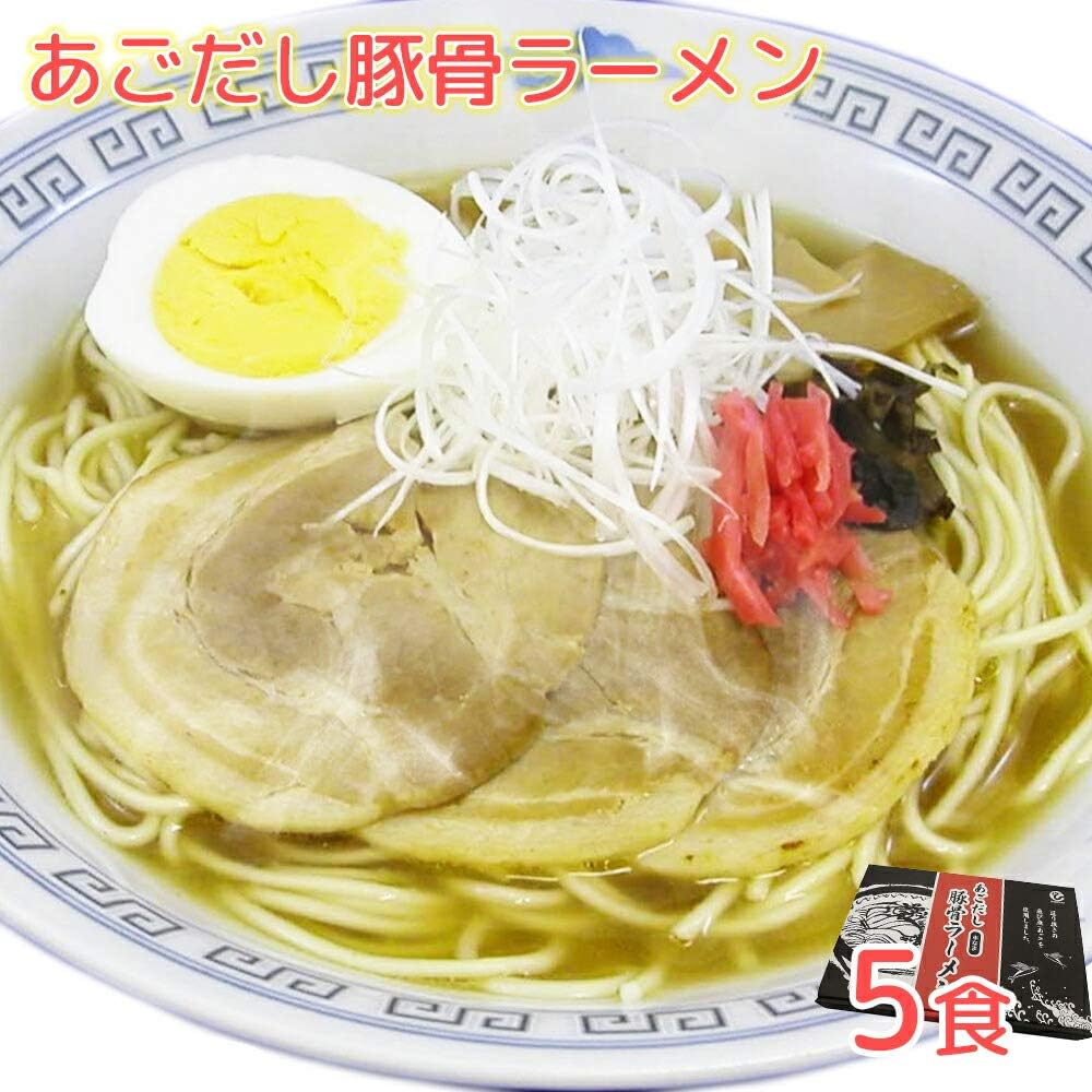 長崎県 あごだし豚骨ラーメン 白雪食品 豚骨味