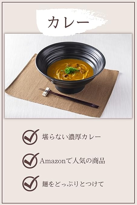 つるとんたん 半生カレーのおうどん