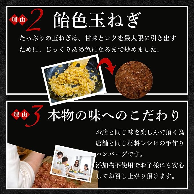 bonbori (ぼんぼり) 究極のひき肉で作る 牛100%ハンバーグ