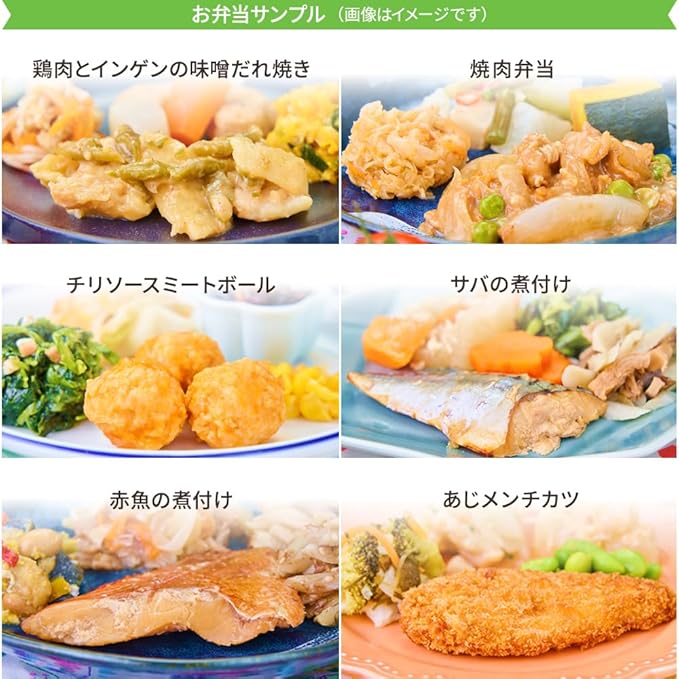 まごころ弁当 健康バランス食