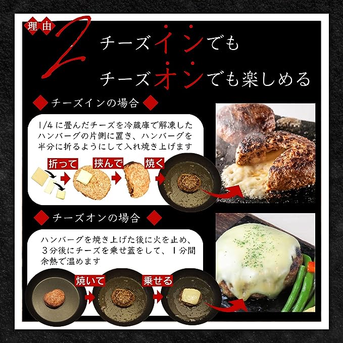 bonbori (ぼんぼり) 究極のひき肉で作る 牛100%ハンバーグ チーズプラス