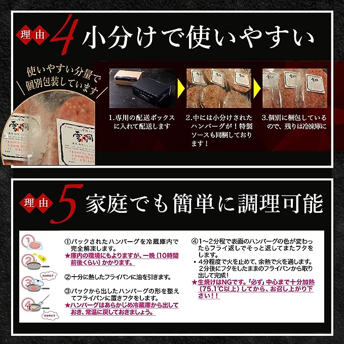 bonbori (ぼんぼり) 究極のひき肉で作る 牛100%ハンバーグ