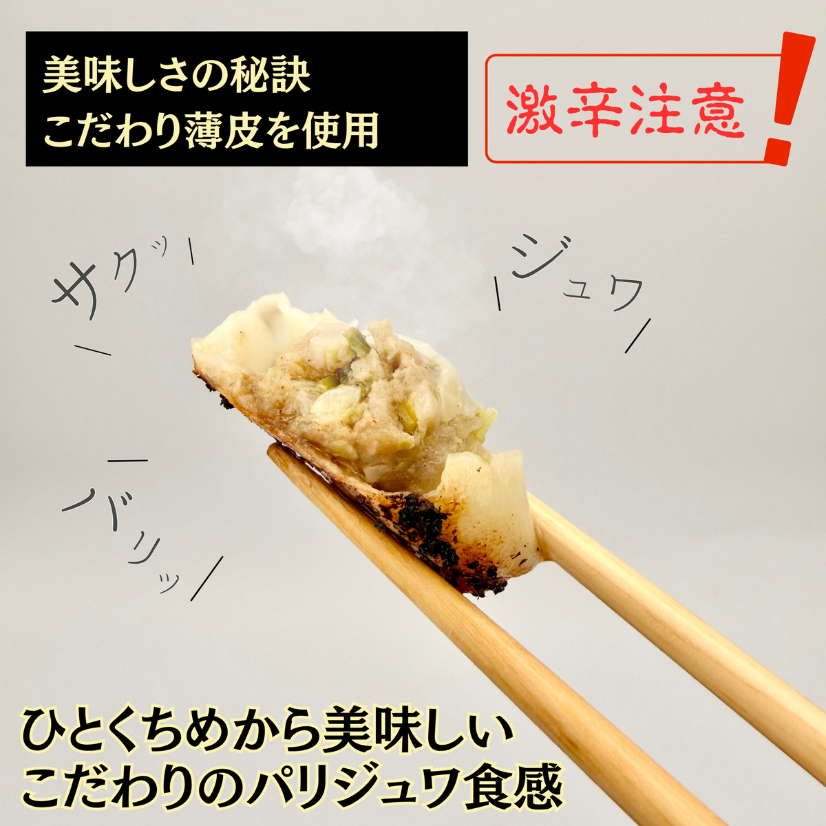 肉ゆえに 青とん焼き餃子 冷凍生餃子