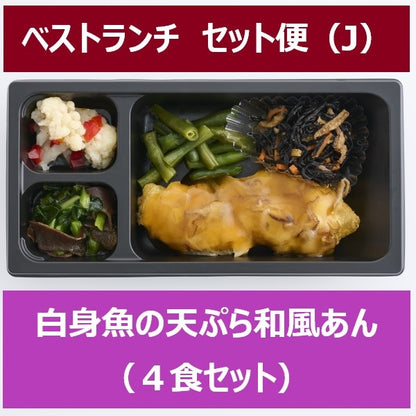 ベネッセのおうちごはん　ベストランチ