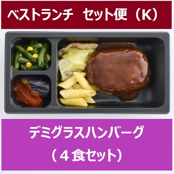 ベネッセのおうちごはん　ベストランチ