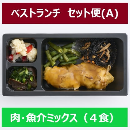 ベネッセのおうちごはん　ベストランチ