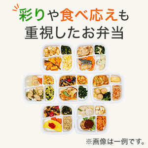 まごころ弁当 糖質制限食